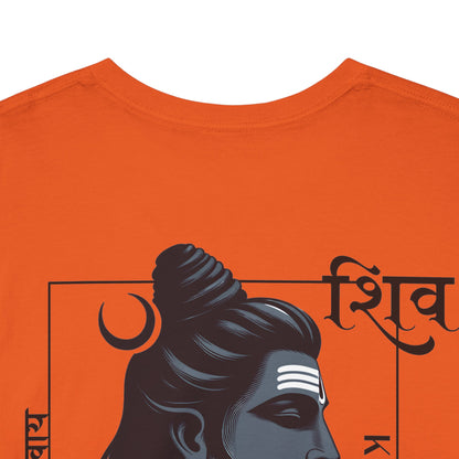 Shiva Graphic T‑Shirt — Eternal Calm Illustration Tee